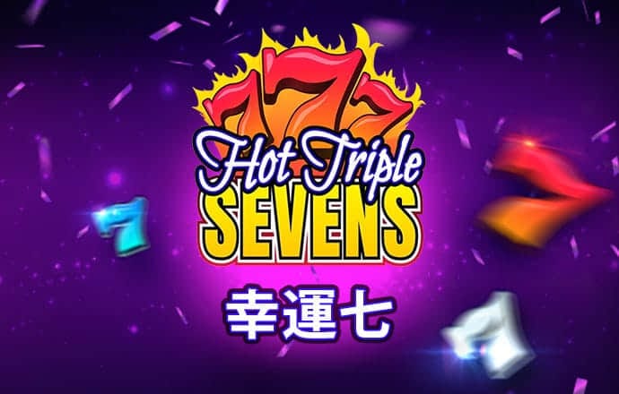 银河优越会7171155