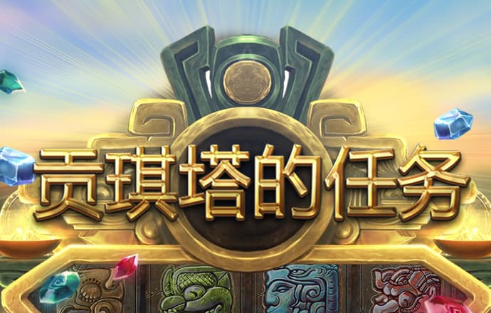博鱼官方入口app