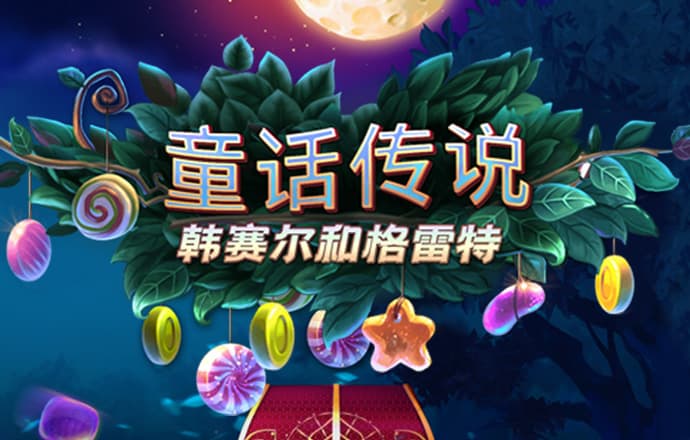 betvlctor体育